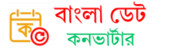 Bangla Date Converter